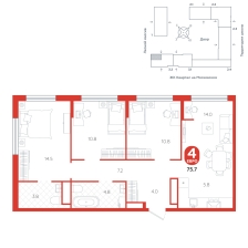 3-комнатная, 75.7 м²