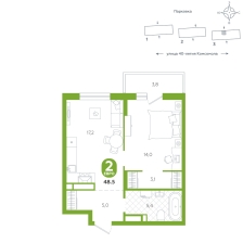 1-комнатная, 48.5 м²