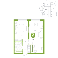 1-комнатная, 42.7 м²