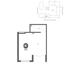 Помещение, 43 м²