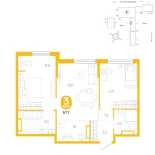2-комнатная, 57.7 м²