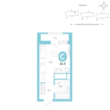 Студия, 22.3 м²