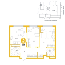 2-комнатная, 58.1 м²