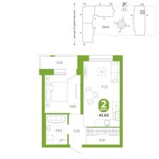 1-комнатная, 42.6 м²