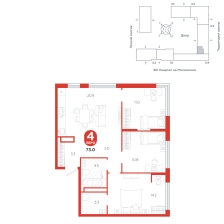 3-комнатная, 73 м²