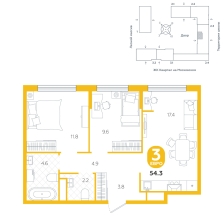 2-комнатная, 54.3 м²
