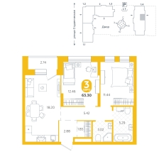 2-комнатная, 63.3 м²