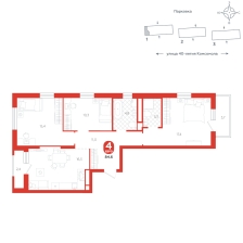 3-комнатная, 84.6 м²