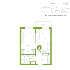 1-комнатная, 44 м²
