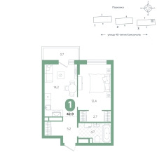 1-комнатная, 42.9 м²