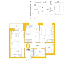 2-комнатная, 58.6 м²