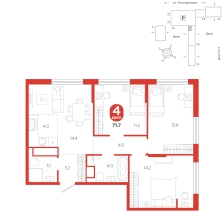 3-комнатная, 71.7 м²