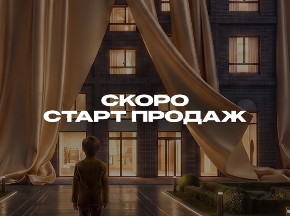 АЛЬФА