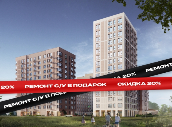 Астро