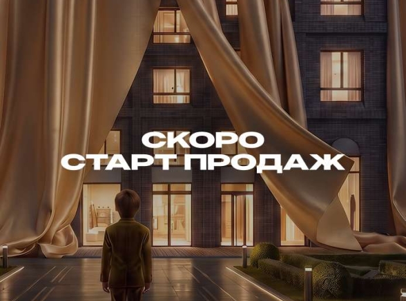 АЛЬФА